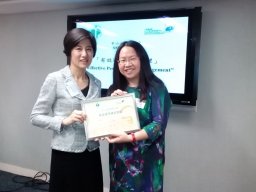 ITP Sharing at TID_5_Oct_2014